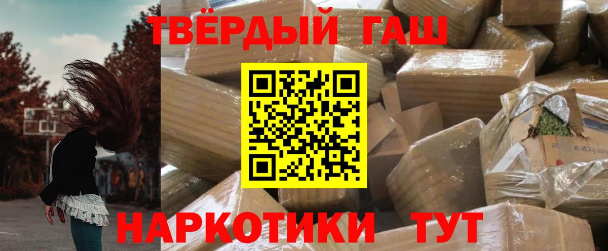 ГАШИШ  как найти   Вход с VPN  Ессентуки  ГАШ ice o lator  ГАШИШ ice o lator 
