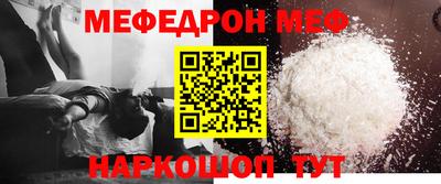 прущие грибы Лесосибирск