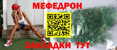 мяу мяу мука Ликино-Дулёво