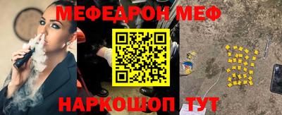 тгк Ливны