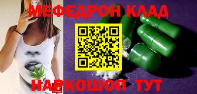 тгк Ливны