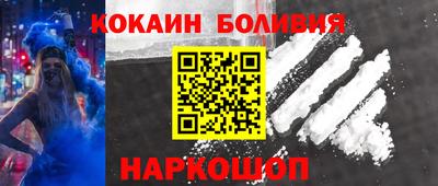 мяу мяу мука Ликино-Дулёво