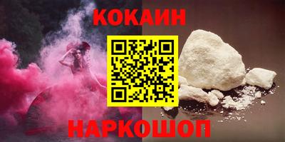 мяу мяу мука Ликино-Дулёво