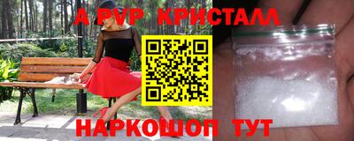 тгк Ливны