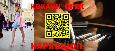 прущие грибы Лесосибирск