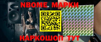 прущие грибы Лесосибирск