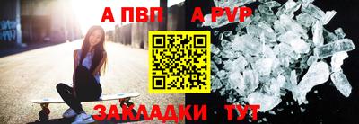 тгк Ливны