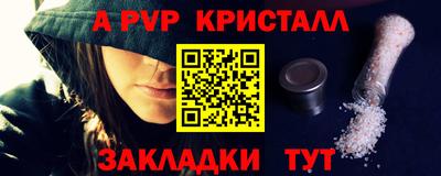 тгк Ливны
