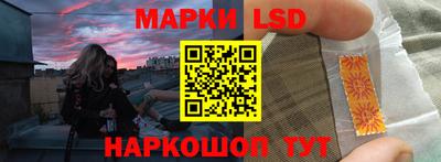 тгк Ливны