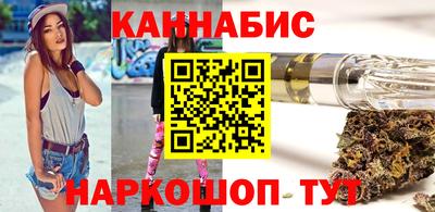 тгк Ливны