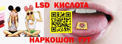 тгк Ливны