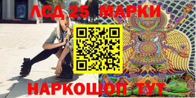 мяу мяу мука Ликино-Дулёво