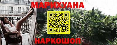 тгк Ливны
