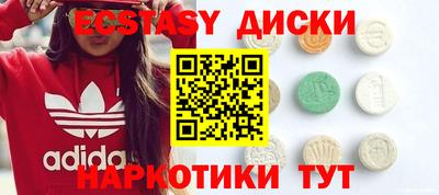 тгк Ливны