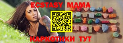 прущие грибы Лесосибирск