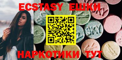 прущие грибы Лесосибирск