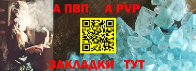 тгк Ливны