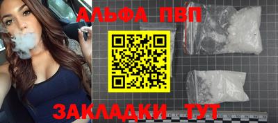 мяу мяу мука Ликино-Дулёво