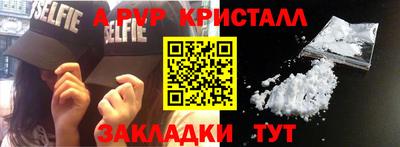 прущие грибы Лесосибирск