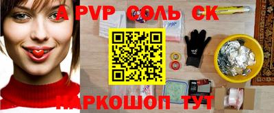 прущие грибы Лесосибирск