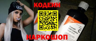 прущие грибы Лесосибирск