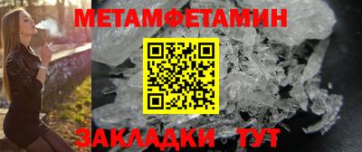 тгк Ливны