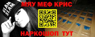 мяу мяу мука Ликино-Дулёво