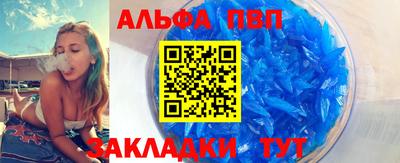 тгк Ливны