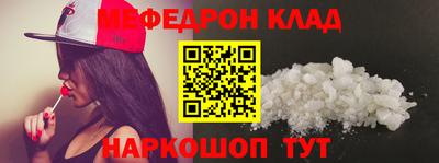 тгк Ливны