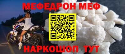 прущие грибы Лесосибирск
