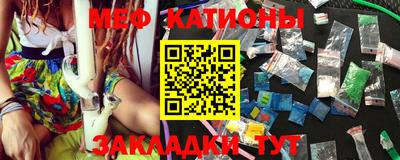 мяу мяу мука Ликино-Дулёво