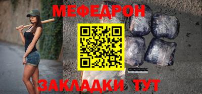 мяу мяу мука Ликино-Дулёво