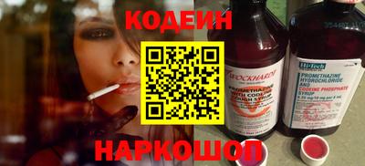 прущие грибы Лесосибирск
