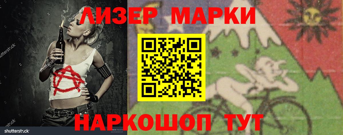 LSD-25 экстази ecstasy  Лсд 25 экстази кислота  Вход с VPN  Ессентуки 
