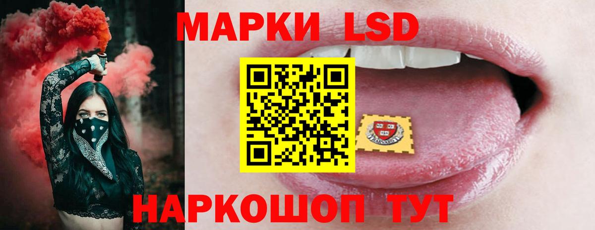 Лсд 25 экстази кислота Ессентуки