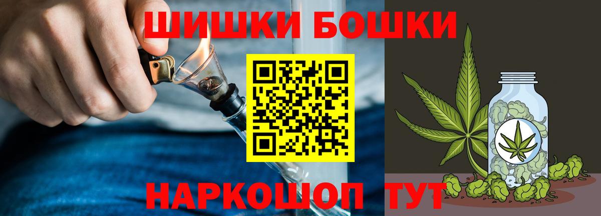 Конопля SATIVA & INDICA  Вход с VPN  Каннабис OG Kush  Ессентуки 